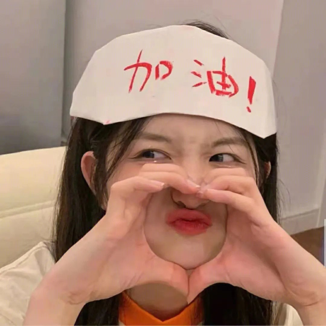 华丽的假期